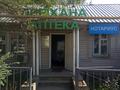 Кеңселер, медорталықтар мен дәріханалар · 47.2 м², бағасы: 42 млн ₸ в Алматы, Бостандыкский р-н