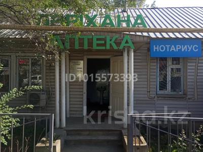 Кеңселер, медорталықтар мен дәріханалар · 47.2 м², бағасы: 42 млн ₸ в Алматы, Бостандыкский р-н