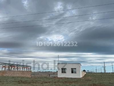 Жер телімі · 1.8 га, Промзона 6 — Уч.93, бағасы: 100 млн ₸ в Актау