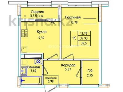1-бөлмелі пәтер · 39.5 м² · 2/9 қабат, Момышулы-Тлеулина, бағасы: 7.5 млн ₸ в Кокшетау