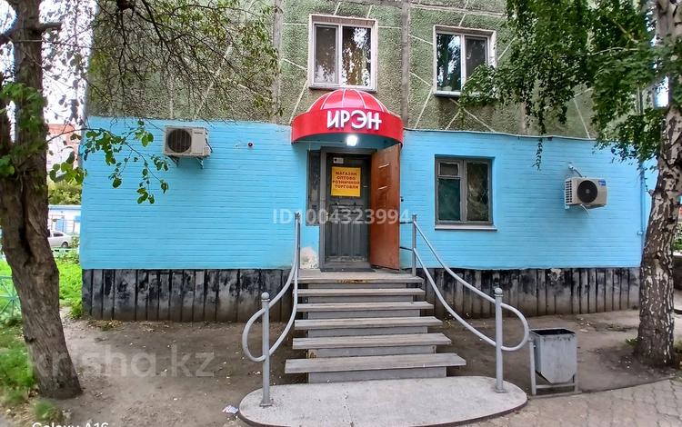 Магазины и бутики · 45 м² за 20 млн 〒 в Петропавловске — фото 2