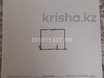 2-комнатная квартира · 66.4 м² · 10/13 этаж, Муратбаева 14 — Мега на Макатаева за 42 млн ₸ в Алматы, Алмалинский р-н