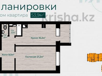 1-бөлмелі пәтер · 53.9 м² · 5/6 қабат, Ломоносова 7а, бағасы: ~ 14.6 млн ₸ в Актобе