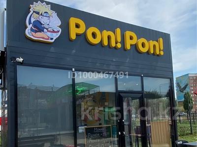 Аниме кафе · 20 м², бағасы: 8 млн 〒 в Уральске