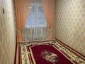 2-комнатная квартира · 43.7 м² · 1/5 этаж, Жангельдина 20А за 15.3 млн ₸ в Шымкенте, Аль-Фарабийский р-н — фото 8