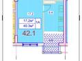 1-комнатная квартира · 42 м² · 3/7 этаж, улица Талдыарал, дом 19 4 — Момышулы-Райымбека за 24.8 млн ₸ в Алматы, Алатауский р-н — фото 2