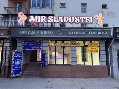 Магазины и бутики · 30 м² за 280 000 〒 в Таразе