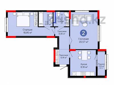 2-бөлмелі пәтер · 72 м² · 5/9 қабат, Сагадат Нурмагамбетов 15, 16 — ДЕПУТАТСКИЙ ГОРОДОК | ЛРТ | МУЗЕЙ, бағасы: 52 млн ₸ в Астане, Сарайшык р-н