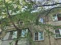 2-комнатная квартира · 43.1 м² · 4/4 этаж, мкр №10 12 за 25.5 млн ₸ в Алматы, Ауэзовский р-н — фото 10