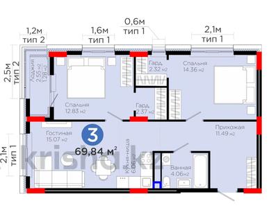 3-комнатная квартира · 70 м² · 9/9 этаж, Туран-САМАЯ НИЗКАЯ ЦЕНА РАЙОНА-ЦЕНА за НАЛИЧНЫЕ!БЕЗ КОМИССИИ за 38 млн ₸ в Астане, Нура р-н