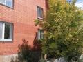 2-бөлмелі пәтер · 60.4 м² · 2/3 қабат, Микрорайон Бахыт 2, бағасы: 19 млн ₸ в Акмоле — фото 10