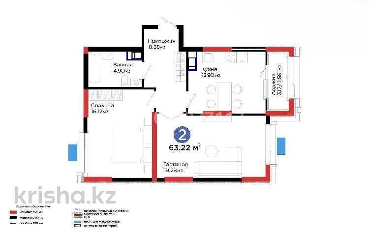 2-бөлмелі пәтер · 63 м² · 12/12 қабат, Калдаякова 30 — Парк Металлургов, бағасы: 35 млн ₸ в Шымкенте, Туран р-н — фото 2