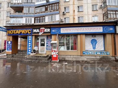 Свободное назначение, офисы, магазины и бутики, общепит · 210 м² за 70 млн 〒 в Павлодаре