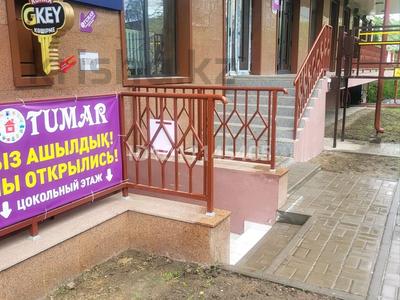Свободное назначение · 12 м² за 10 млн ₸ в Алматы, Бостандыкский р-н