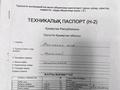 3-бөлмелі пәтер · 58 м² · 1/2 қабат, Жургенбаева 4, бағасы: 9.5 млн 〒 в Жетысае