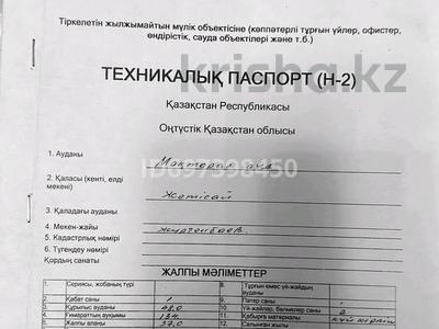 3-бөлмелі пәтер · 58 м² · 1/2 қабат, Жургенбаева 4, бағасы: 9.5 млн 〒 в Жетысае