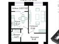 1-бөлмелі пәтер · 42 м² · 8/9 қабат, Мухамедханова 43 — Айтматова, бағасы: 22 млн ₸ в Астане, Нура р-н