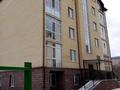 1-бөлмелі пәтер · 41 м² · 3/5 қабат, Дулатова 23 — Бодрость, НИШ, бағасы: 150 000 ₸ в Кокшетау — фото 12