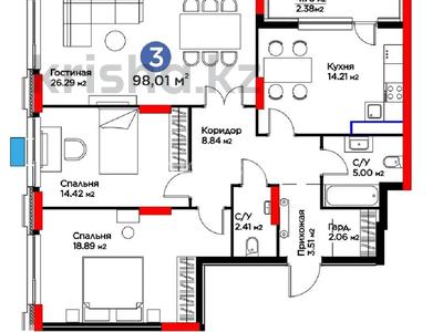 3-комнатная квартира · 96.8 м² · 3/17 этаж, Аль-Фараби 9, 9/1, 9/2, 11, 11/1 за 65 млн ₸ в Астане, Есильский р-н