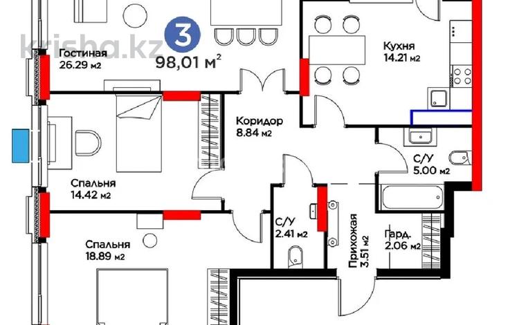 3-комнатная квартира · 96.8 м² · 3/17 этаж, Аль-Фараби 9, 9/1, 9/2, 11, 11/1 за 65 млн ₸ в Астане, Есильский р-н — фото 2