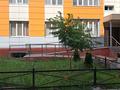 2-бөлмелі пәтер · 54.2 м² · 2/9 қабат, Ырысты 46/5кор.1 — Рыскулова-Емцова, бағасы: 38.5 млн ₸ в Алматы