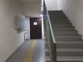 2-бөлмелі пәтер · 54.2 м² · 2/9 қабат, Ырысты 46/5кор.1 — Рыскулова-Емцова, бағасы: 38.5 млн ₸ в Алматы — фото 12