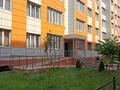 2-бөлмелі пәтер · 54.2 м² · 2/9 қабат, Ырысты 46/5кор.1 — Рыскулова-Емцова, бағасы: 38.5 млн ₸ в Алматы — фото 2