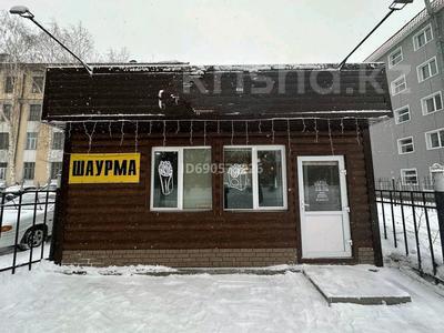 Свободное назначение • 24 м² за 6.5 млн 〒 в Усть-Каменогорске, Ульбинский