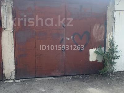 Гараж · 18 м² · Сатпаева 137 — Сатпаева АДК, бағасы: 30 000 ₸ в Алматы, Бостандыкский р-н