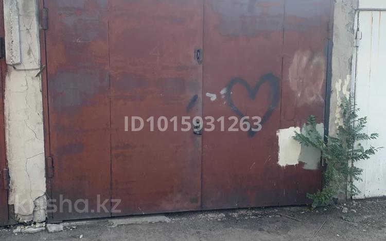 Гараж · 18 м² · Сатпаева 137 — Сатпаева АДК, бағасы: 30 000 ₸ в Алматы, Бостандыкский р-н — фото 2
