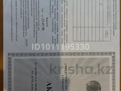 Участок · 6 соток, Кульджинский тракт 1657 за 45 млн ₸ в 