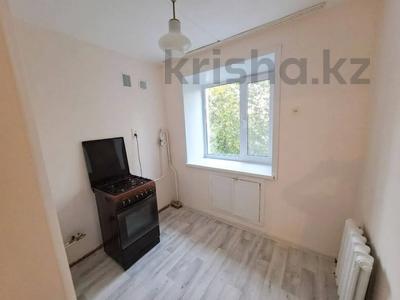 3-комнатная квартира · 50 м² · 5/5 этаж, Ворошилова 64 за 20.5 млн ₸ в Костанае