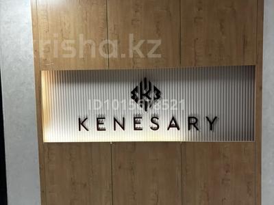 1-комнатная квартира · 47 м² · 3/10 этаж, Бурундайская за 30 млн ₸ в Алматы, Жетысуский р-н