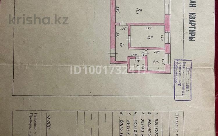 3-комнатная квартира · 44.5 м² · 1/2 этаж, Ұшқоныр 10 — Бала бақша Айжұлдыз за 10 млн ₸ в  — фото 2