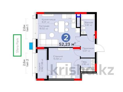 2-комнатная квартира · 52.23 м² · 4/9 этаж, ВИДОВАЯ на Sfera Park Аль-Фараби 3/2 за 53.5 млн ₸ в Астане, Есильский р-н