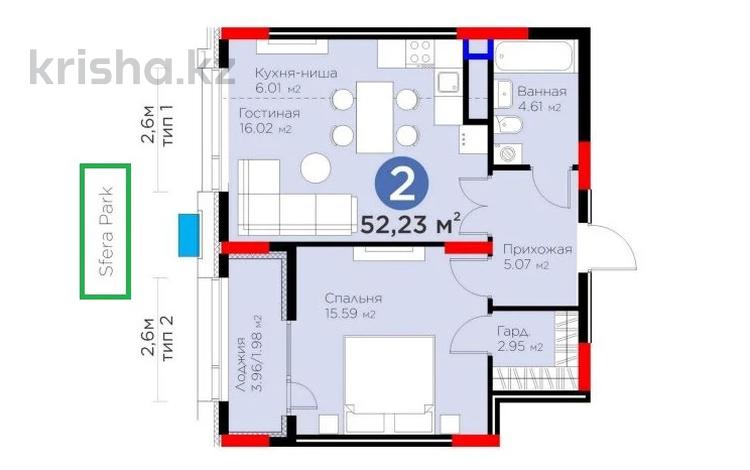 2-комнатная квартира · 52.23 м² · 4/9 этаж, ВИДОВАЯ на Sfera Park Аль-Фараби 3/2 за 53.5 млн ₸ в Астане, Есильский р-н — фото 13
