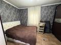 Магазины и бутики · 70 м² за 75 млн ₸ в Алматы, Жетысуский р-н