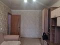 2-комнатная квартира · 44 м² · 1/5 этаж, Потанина 45 за 15.5 млн ₸ в Усть-Каменогорске — фото 2