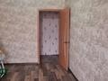 2-комнатная квартира · 44 м² · 1/5 этаж, Потанина 45 за 15.5 млн ₸ в Усть-Каменогорске — фото 5