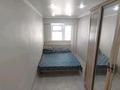 2-комнатная квартира · 48 м² · 5/5 этаж, 13 мкрн 19 — Возле Інжу за 16 млн ₸ в Таразе — фото 5