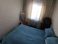 2-бөлмелі пәтер · 45.6 м² · 5/5 қабат, Михаэлиса 1, бағасы: 15 млн 〒 в Усть-Каменогорске, Ульбинский — фото 8