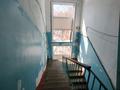2-бөлмелі пәтер · 45.6 м² · 5/5 қабат, Михаэлиса 1, бағасы: 15 млн 〒 в Усть-Каменогорске, Ульбинский — фото 22