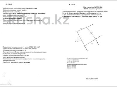Участок · 10 соток, мкр Мирас — улица Дербес за 38 млн 〒 в Шымкенте, Каратауский р-н