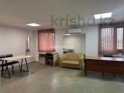 Кеңселер · 35 м², бағасы: 200 000 ₸ в Алматы, Алмалинский р-н