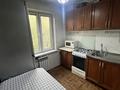 2-комнатная квартира · 44 м² · 5/5 этаж, Клочкова 18 за 29.9 млн ₸ в Алматы, Алмалинский р-н — фото 5