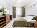 3-бөлмелі пәтер · 100 м² · 18/18 қабат, Розыбакиева 237/1, бағасы: 58 000 ₸ в Алматы, Бостандыкский р-н — фото 14