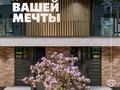 Жеке үй · 6 бөлме · 150 м² · 1 сот., Рауан 7, бағасы: 72 млн ₸ в Конаеве — фото 18