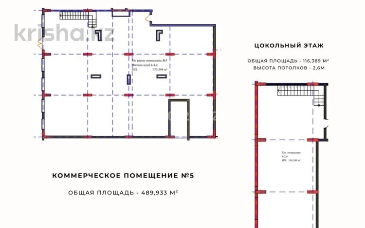 Свободное назначение, общепит, салоны красоты, медцентры и аптеки, образование, развлечения · 489.9 м² за 315 млн 〒 в Усть-Каменогорске — фото 2