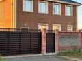 Отдельный дом · 5 комнат · 260 м² · 13 сот., Тауелсиздик 31 за 120 млн ₸ в Косшы