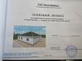 Отдельный дом · 4 комнаты · 204.6 м² · 8 сот., мкр Зарослый, 30 10 — Находится возле трассы,видно за 13 млн ₸ в Атырау — фото 6